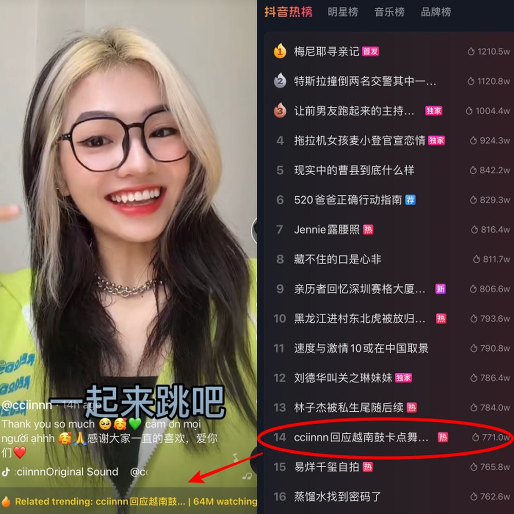Gái xinh gây sốt tại Rap Việt: 2 lần vào bảng dẫn đầu xu hướng TikTok Trung Quốc - Ảnh 5.